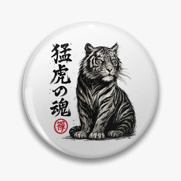 Item preview, Fierce Tiger Kanji designed and sold by SiarheiYur.