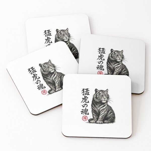 Item preview, Fierce Tiger Kanji designed and sold by SiarheiYur.