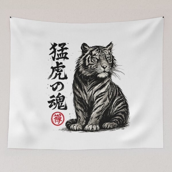 Item preview, Fierce Tiger Kanji designed and sold by SiarheiYur.