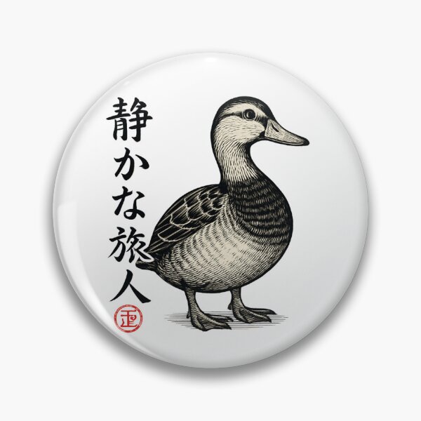 Item preview, Quiet Duck Kanji designed and sold by SiarheiYur.