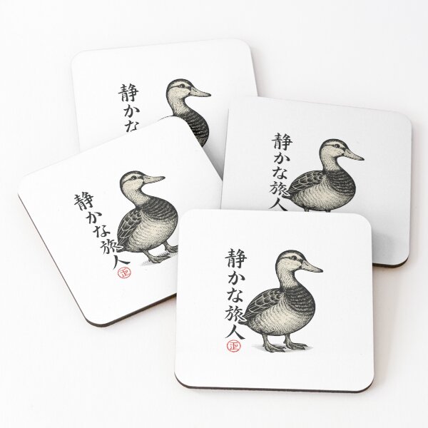 Item preview, Quiet Duck Kanji designed and sold by SiarheiYur.