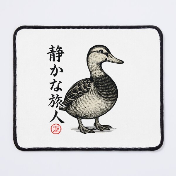 Item preview, Quiet Duck Kanji designed and sold by SiarheiYur.