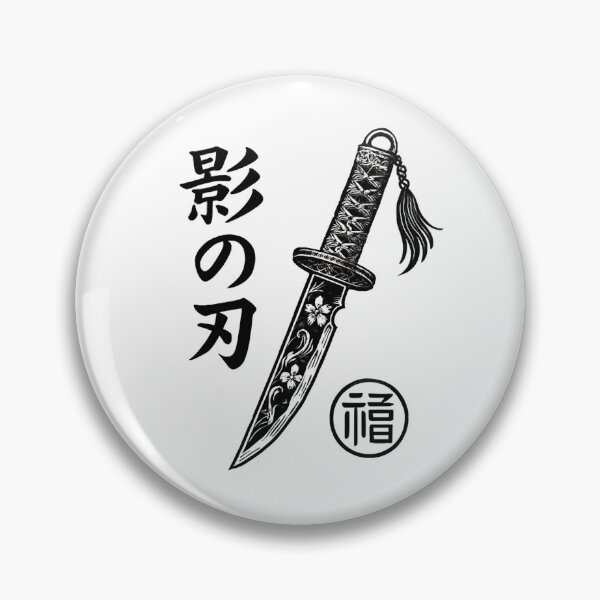 Item preview, Shadow Feather Kanji designed and sold by SiarheiYur.