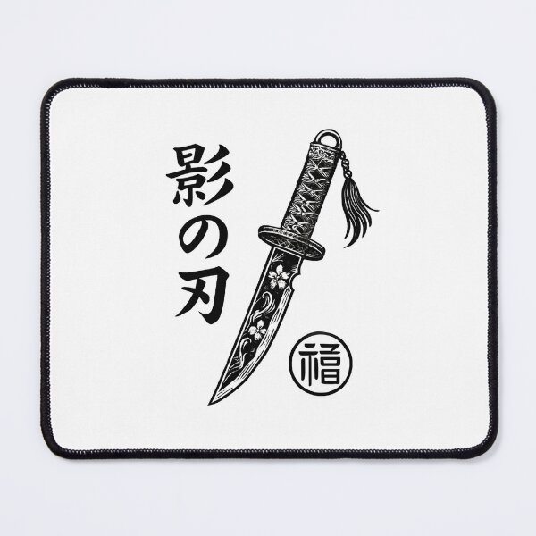 Item preview, Shadow Feather Kanji designed and sold by SiarheiYur.