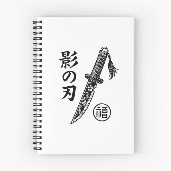 Item preview, Shadow Feather Kanji designed and sold by SiarheiYur.