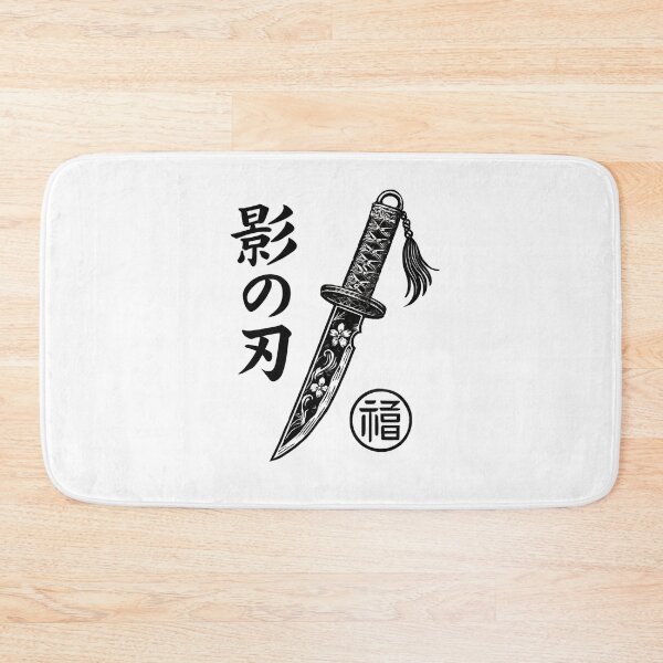 Item preview, Shadow Feather Kanji designed and sold by SiarheiYur.