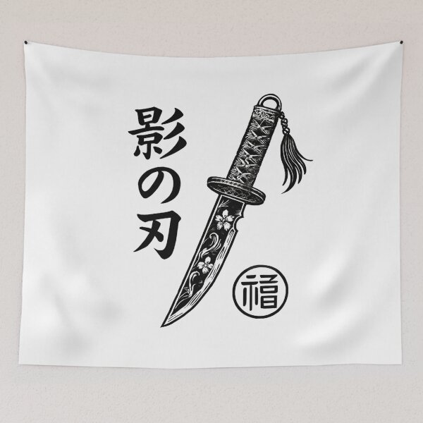 Item preview, Shadow Feather Kanji designed and sold by SiarheiYur.