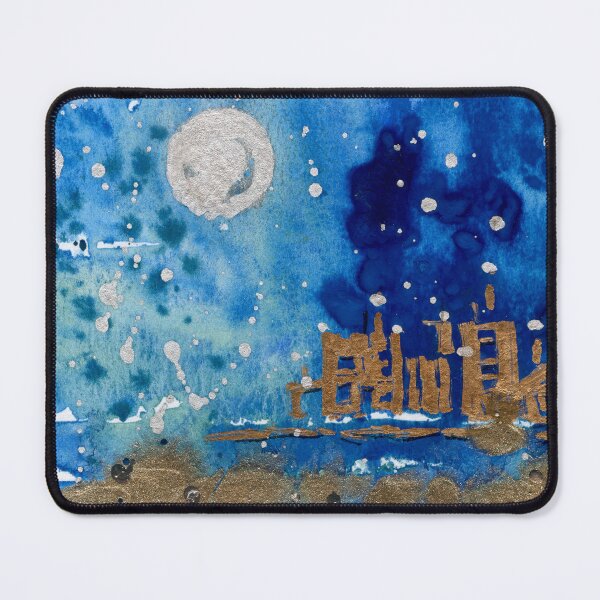Item preview, Celestial Cityscape – Textured Starlight and Copper Enamel Art designed and sold by Cass Harker Studio.