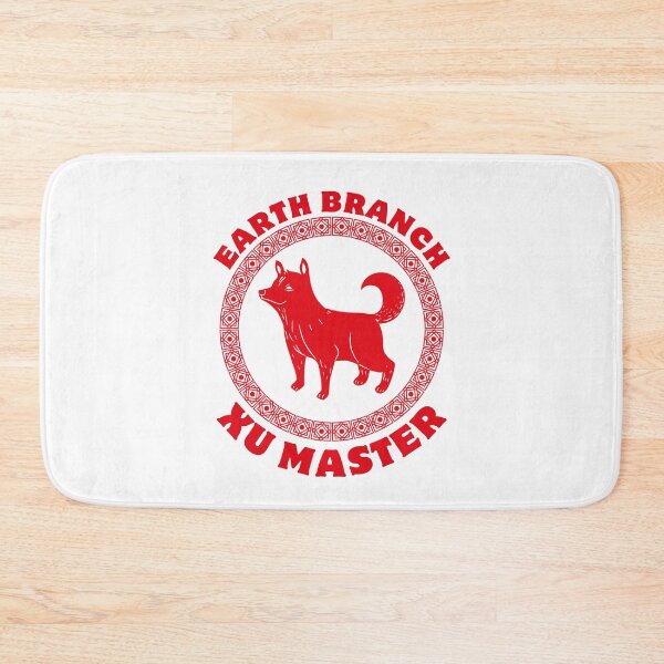 Item preview, Earth branch xu master designed and sold by Peerless-Prime.