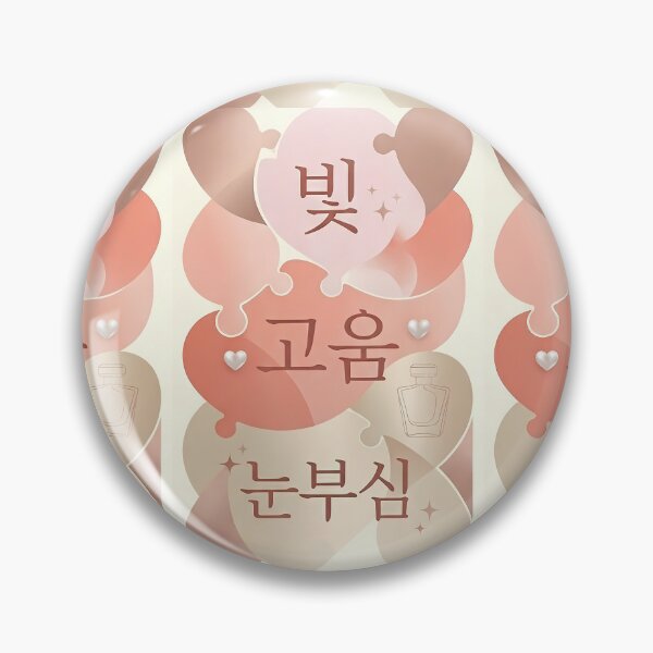 Item preview, Aesthetic K-beauty Hangul Typography Poster - Bit Goum Nunbusim designed and sold by SOOstudio73.