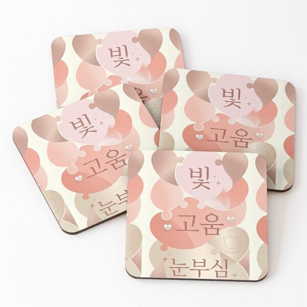 Item preview, Aesthetic K-beauty Hangul Typography Poster - Bit Goum Nunbusim designed and sold by SOOstudio73.