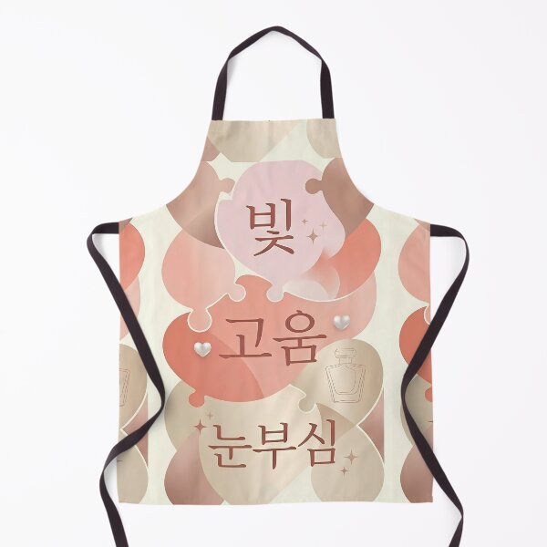 Item preview, Aesthetic K-beauty Hangul Typography Poster - Bit Goum Nunbusim designed and sold by SOOstudio73.