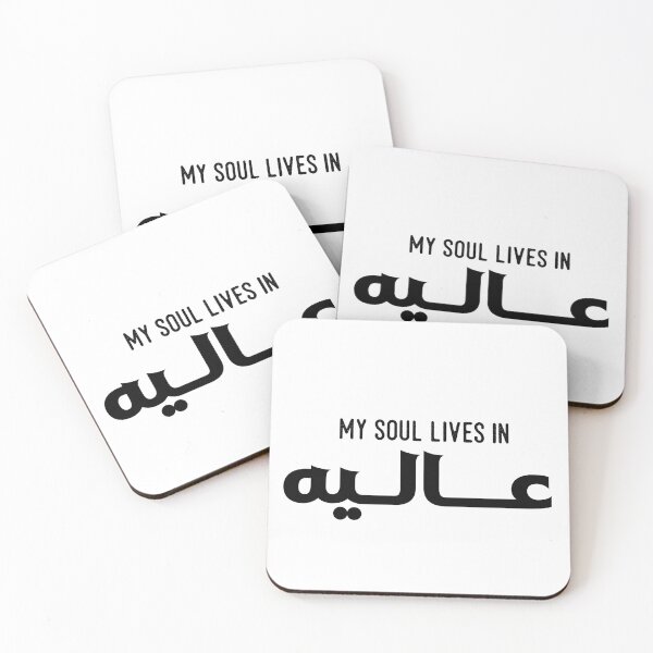 Item preview, My Soul Lives in Aley — Mount Lebanon — Lebanese Pride — Diaspora Art designed and sold by shoufimafi.