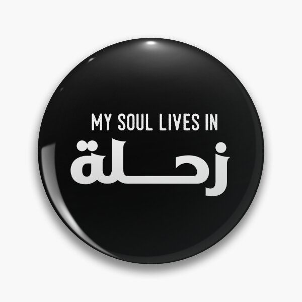 Item preview, My Soul Lives in Zahlé — Beqaa Valley — Lebanese Pride — Diaspora Art designed and sold by shoufimafi.
