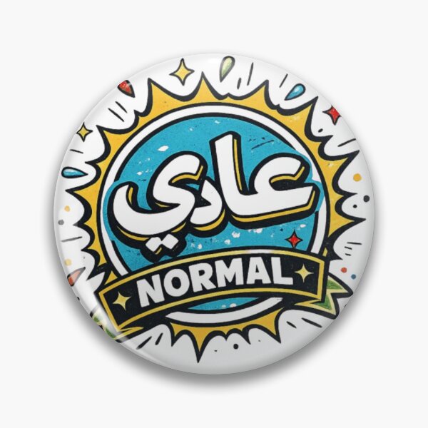 Item preview, عادي | Normal | Tunisian Darija Design designed and sold by Salma.Store.