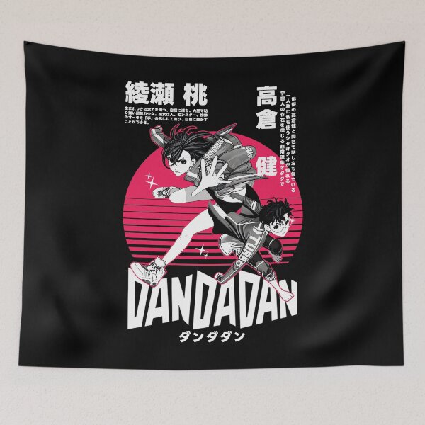 Item preview, キュートな二人組 KEEP製作 designed and sold by KEEP-.