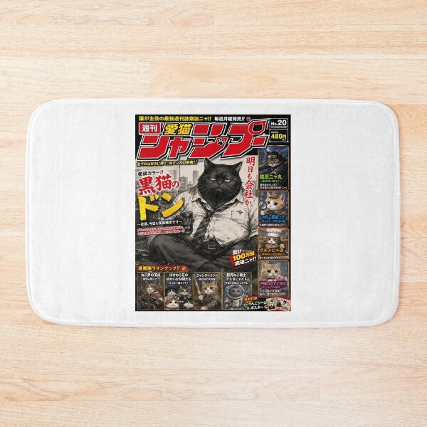 Item preview, Don the Black Cat: Overtime Again Tonight designed and sold by KOSHIN-NO-KAZE.