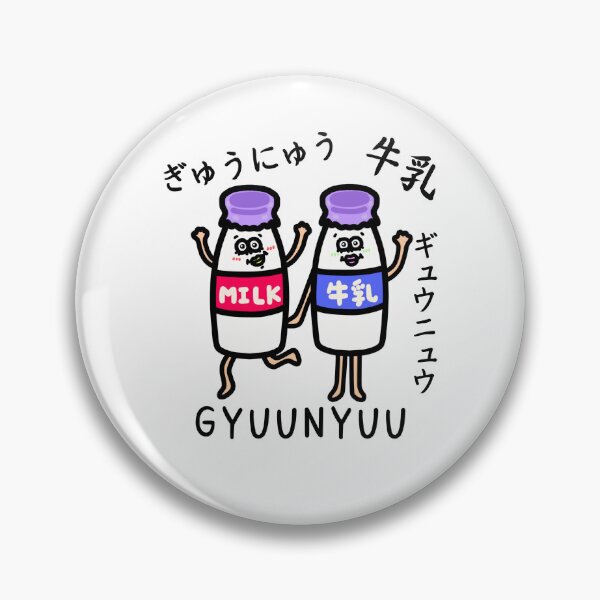 Item preview, Cute GYUUNYUU designed and sold by kanaehonkawa.