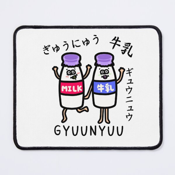 Item preview, Cute GYUUNYUU designed and sold by kanaehonkawa.