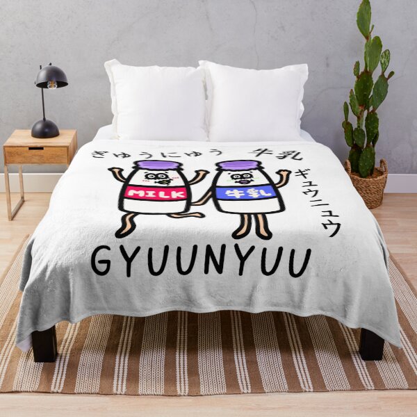 Item preview, Cute GYUUNYUU designed and sold by kanaehonkawa.