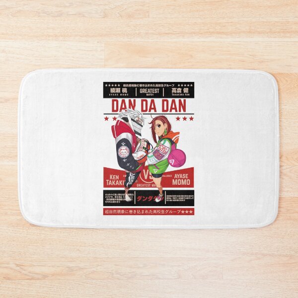 Item preview, ダンダダン keep Design designed and sold by KEEP-.