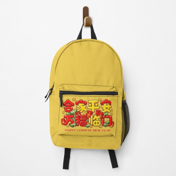 Item preview, Family Peace & Endless Blessings – Cute Chinese New Year Bubble Design designed and sold by Beeform.