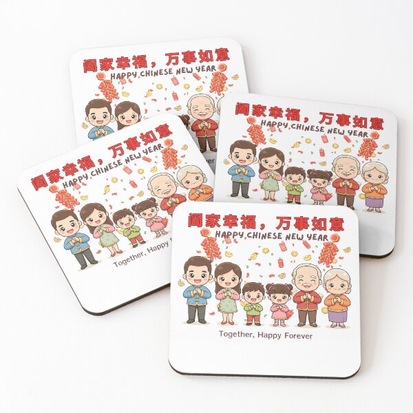 Item preview, Happy Chinese New Year Family Illustration – Cute Lunar New Year Greeting, Prosperity & Good Fortune Art designed and sold by Beeform.