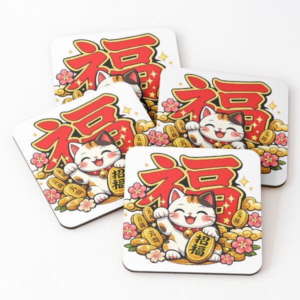 Item preview, Lucky Maneki Neko with Kanji Fuku (福) - Japanese Good Luck Cat Sticker designed and sold by kawaii animal store (in Japan).