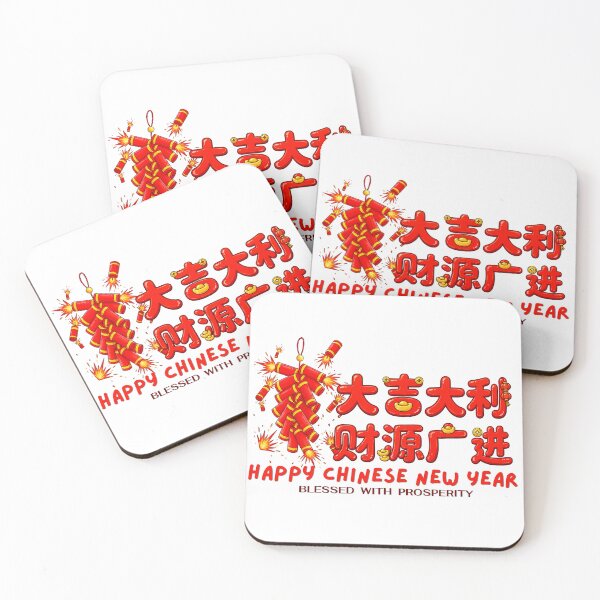 Item preview, Happy Chinese New Year Firecrackers – Prosperity & Wealth Lucky Design designed and sold by Beeform.
