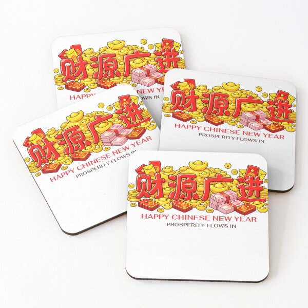 Item preview, Cai Yuan Guang Jin Wealth Design – Chinese New Year Prosperity Gold Illustration designed and sold by Beeform.