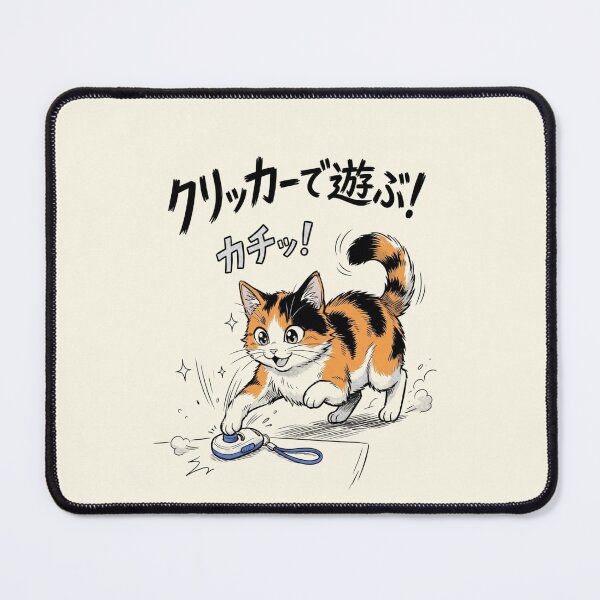 Item preview, Cat playing with clickers designed and sold by Coolparrotgirl.