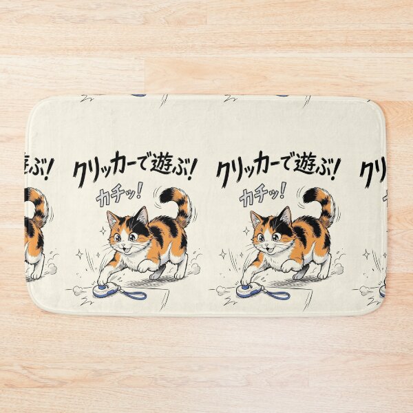 Item preview, Cat playing with clickers designed and sold by Coolparrotgirl.