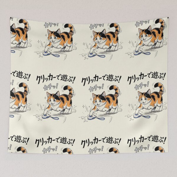 Item preview, Cat playing with clickers designed and sold by Coolparrotgirl.