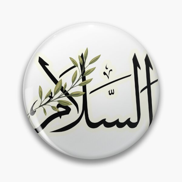 Item preview, Peace design with calligraphy and branch designed and sold by TariqAlNoor.