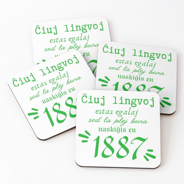 Item preview, Ĉiuj lingvoj estas equalaj 1887 sed la plej bona naskigis en 1887 designed and sold by LuluTestudo1.