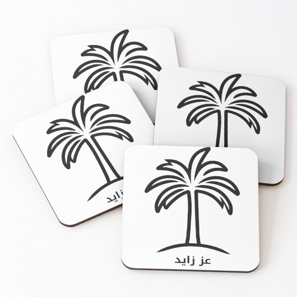 Item preview, Ezz Zayed Palm Tree UAE Heritage designed and sold by NUSKHAH UAE | Emirati Heritage Art.