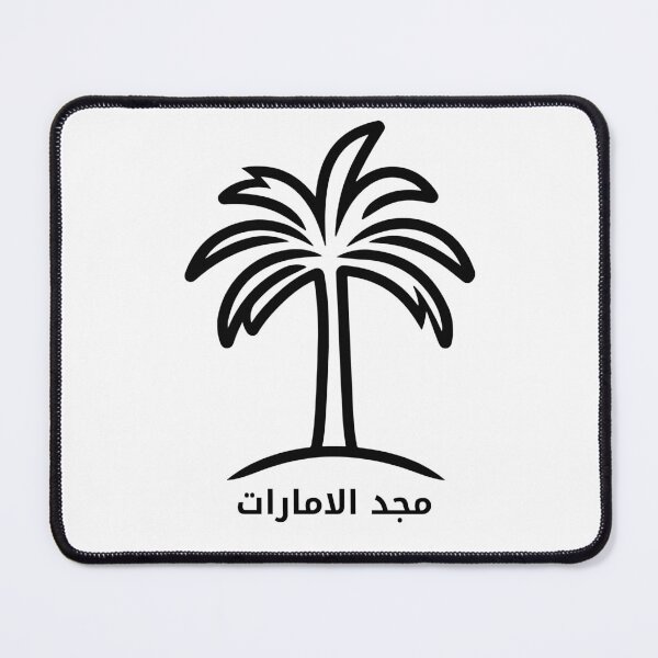 Item preview, Majd Al Emarat Palm Tree designed and sold by nuskhah UAE.