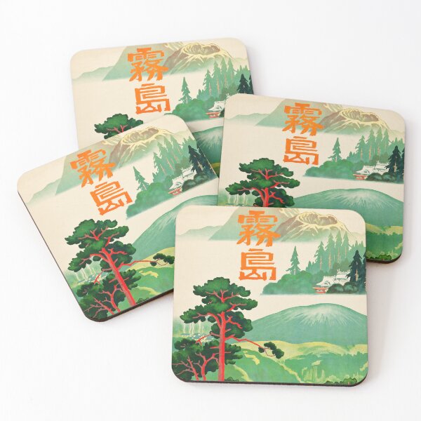 Item preview, Vintage 1930s Animato Kirishima Kagoshim Prefecture Japan Travel Poster designed and sold by XcelEmpo.