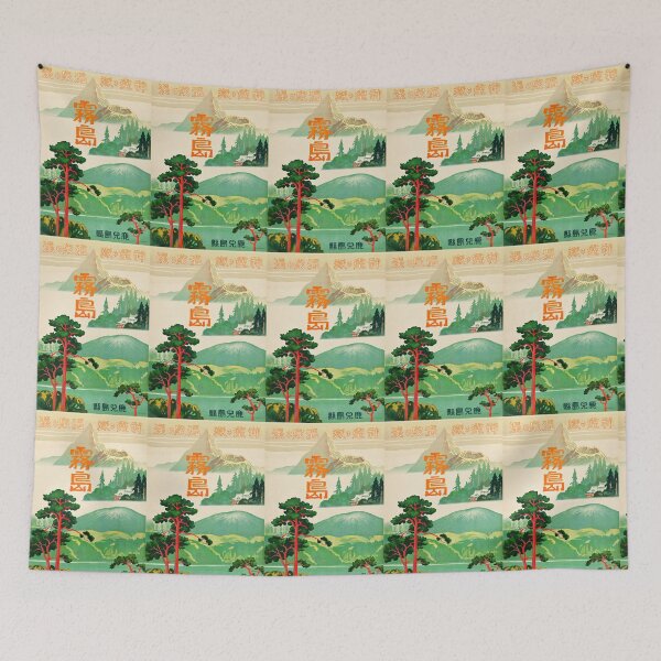 Item preview, Vintage 1930s Animato Kirishima Kagoshim Prefecture Japan Travel Poster designed and sold by XcelEmpo.
