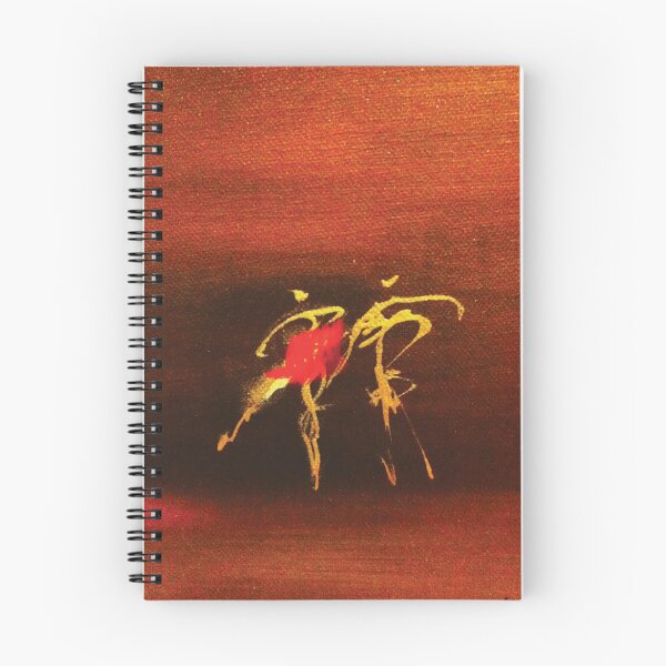 Item preview, Duet in Red designed and sold by Meeke Mutter.