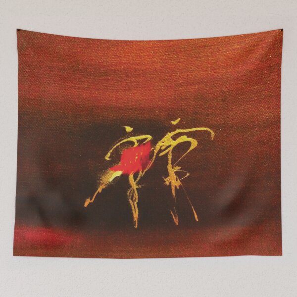 Item preview, Duet in Red designed and sold by Meeke Mutter.