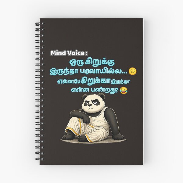 Item preview, Oru Kirukku Iruntha Paravaayilla Funny Tamil Panda Sticker | Tamil Meme Quote designed and sold by KS Cosmic Journeys.