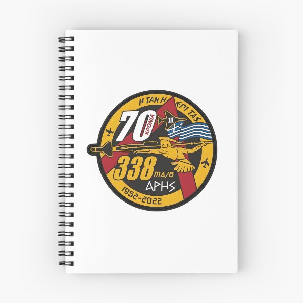 Item preview, Hellenic Air Force 338 Squadron 70th Anniversary Patch designed and sold by CharlieDesings.