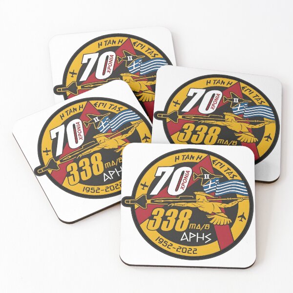 Item preview, Hellenic Air Force 338 Squadron 70th Anniversary Patch designed and sold by CharlieDesings.