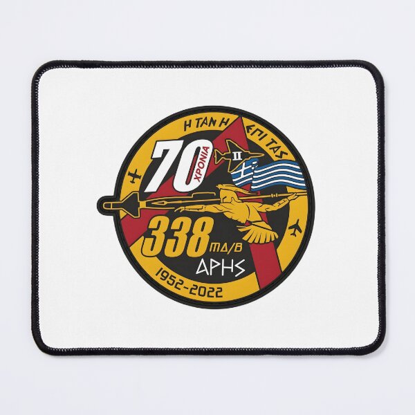 Item preview, Hellenic Air Force 338 Squadron 70th Anniversary Patch designed and sold by CharlieDesings.