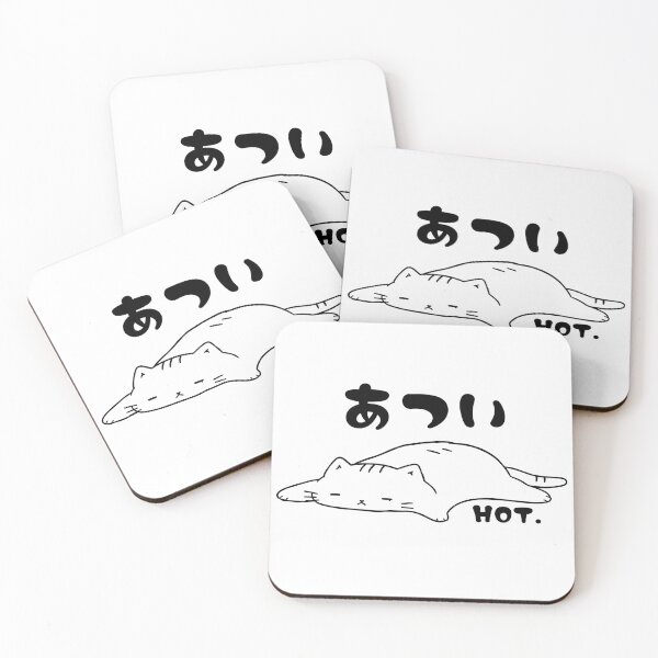 Item preview, Hot Cat Japanese Hiragana Cute Lazy Cat Summer Gift Funny Cat Lover Animal Art designed and sold by medicalkinoko.