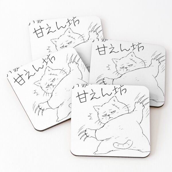 Item preview, Tough On The Streets A Baby At Home Cat Gift Funny Cat Japanese Kawaii Cat Lover designed and sold by medicalkinoko.