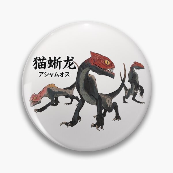 Item preview, Shamos "The Nocturnal Predator" designed and sold by regista.