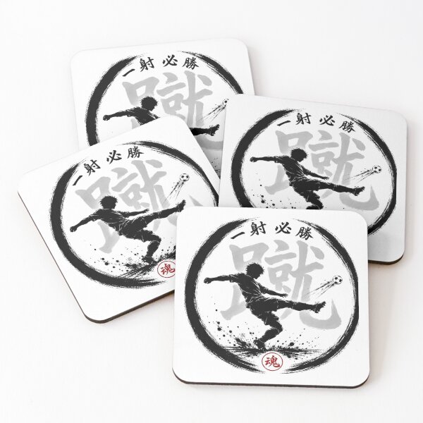 Item preview, 一射必勝 Soccer Japanese Tamashiji Enso Sumi-e  Art designed and sold by Locker39.