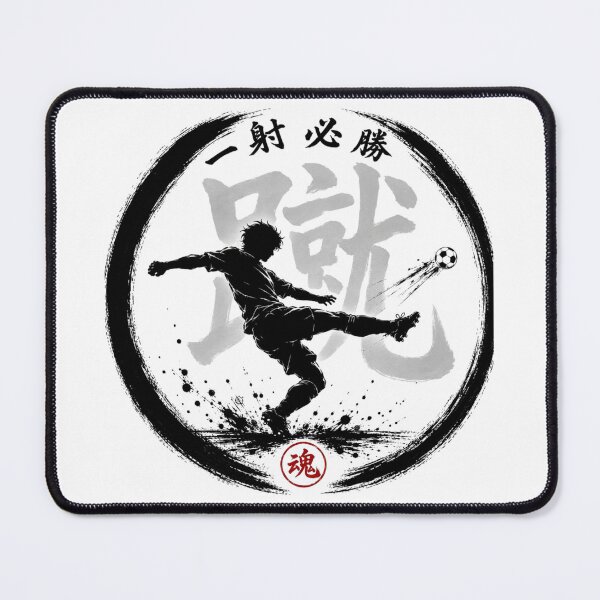 Item preview, 一射必勝 Soccer Japanese Tamashiji Enso Sumi-e Art designed and sold by Locker39.